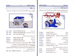 کتاب 101 پیشوند و پسوند ضروری Essential Prefixes & Suffixes