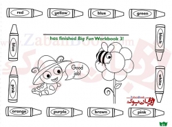  کتاب آموزشی کودکان Big Fun 3 Student Book & Work Book  