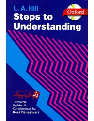 کتاب Steps to Understanding - ترجمه دانشوری