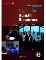 کتاب انگلیسی برای منابع انسانی English for Human Resources