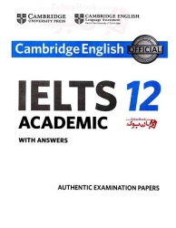  کتاب Cambridge IELTS 12 Academic Training