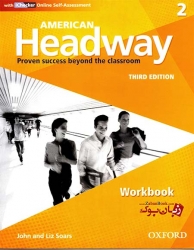 کتاب ویرایش سوم  American Headway 2 - 3rd - Student Book and Work Book  