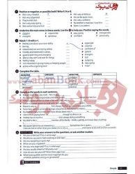  کتاب ویرایش دوم  واژگان  Oxford Word Skills Intermediate Vocabulary  وزیری