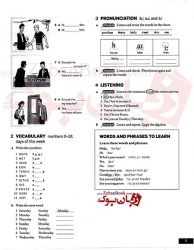 کتاب انگلیش فایل ویرایش سوم English File Beginner Student Book and Work Book Third Edition 