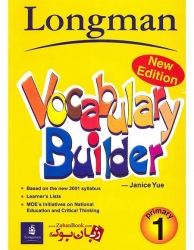 کتاب Vocabulary Builder 1