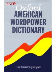 دیکشنری American Wordpower Dictionary