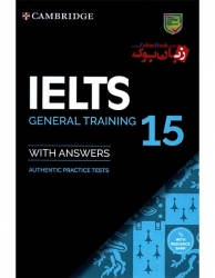  کتاب Cambridge IELTS 15  General  