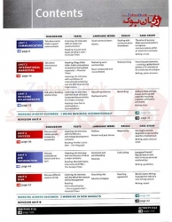  کتاب آموزش زبان انگلیسی برای تجارت و بیزینس ویرایش سوم Market Leader Upper-intermediate 3rd edition   