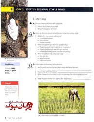 کتاب World English 2  