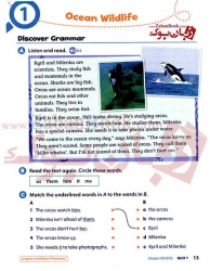  کتاب گرامر آکسفورد دیسکاور سطح دوم Oxford Discover 2 - 2nd - Grammar  