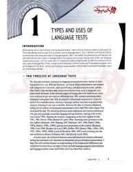 کتاب Testing in Language Programs