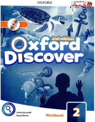  دوره آموزش زبان نوجوانان آکسفورد دیسکاور سطح دوم  Oxford Discover 2 - 2nd Student Book and Work Book   (وزیری)