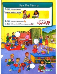 کتاب آموزشی کودکان سطح دوم  Magic Time 2nd Edition 2 