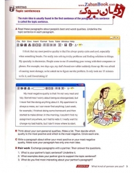 کتاب Passages Level 1 3rd Edition