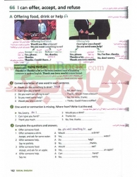   Oxford Word Skills Basic  کاربرد لغت در زبان انگلیسی مقدماتی