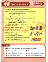 کتاب آموزش زبان انگلیسی کودکان Nelson Grammar International 6 - Pupil Book+Workbook