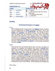 کتاب Essential Words for the IELTS 2nd Edition