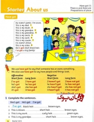 کتاب Grammar Friends 2