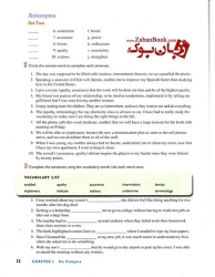 کتاب Active Vocabulary