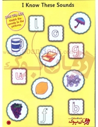  کتاب‌ تمرین فونیکس زبان انگلیسی برای کودکان سطح سوم  3 Phonics Activity Book  