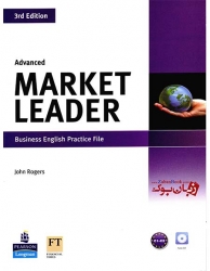  کتاب آموزش زبان انگلیسی برای تجارت و بیزینس ویرایش سوم Market Leader Advanced 3rd edition   