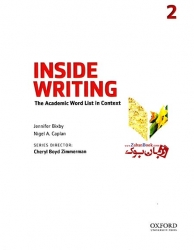 کتاب تقویت مهارت نگارش زبان انگلیسی Inside Writing 2
