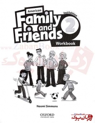 کتاب ویرایش دوم - American Family and Friends 2 - 2nd 