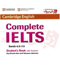  کتاب کمبریج انگلیش کامپلت آیلتس Cambridge English Complete IELTS Student Book c1 برای آزمون آیلتس Bands 6.5 - 7.5    