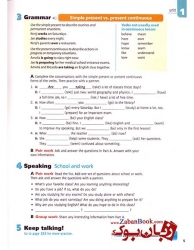 کتاب آموزش زبان انگلیسی بزرگسالان ویرایش اول  Four Corners 3 - Student Book and Work Book   