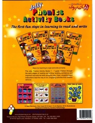  کتاب‌ تمرین فونیکس زبان انگلیسی برای کودکان سطح هفتم 7 Phonics Activity Book  