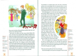 کتاب داستان انگلیسی برای کودکان Family and Friends Readers 4 - Changing Places