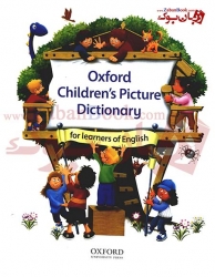 فرهنگ لغت تصویری کودکان Oxford Childrens Picture Dictionary