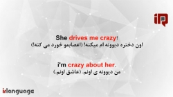 مجموعه آموزش زبان انگلیسی با سریال فرندز بخش سوم Learning English with Friends-Part 3