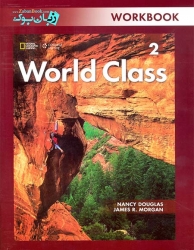 کتاب World Class 2