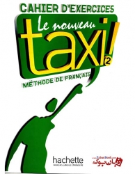 کتاب آموزش زبان فرانسه سطح دوم  Taxi 2 Student Book & Work Book