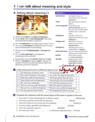 کتاب Oxford Word Skills Advanced (رحلی)