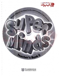  کتاب معلم آموزش زبان انگلیسی کودکان و خردسالان سطح پنجم Super Minds 5 Teachers Book   