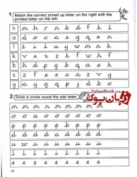 کتاب  My second handwriting book - وزیری