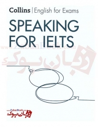 ویرایش دوم کتاب‌های آیلتس کالینز Collins for IELTS 2nd Speaking