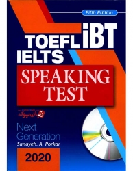 کتاب ویرایش پنجم IELTS TOEFL iBT Speaking TEST Generation 5th 
