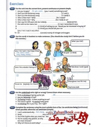 کتاب English Grammar in Use 4th