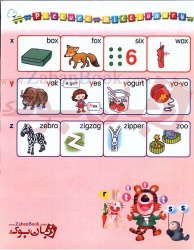  کتاب آموزش زبان انگلیسی کودکان و خردسالان فونیکس سطح چهارم Phonics For Kids 4 Book   