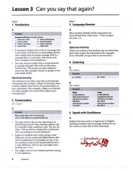 کتاب معلم Speak Now 1 - Teachers Book