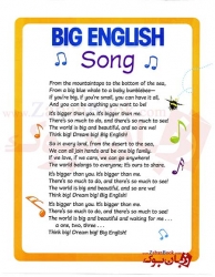 کتاب آموزشی Big English 5