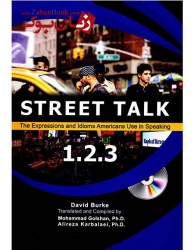 کتاب گفتگوهای خیابانی Street Talk - محمد گلشن