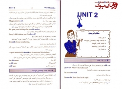 کتاب 101 تفاوت و تشابه لغات Differences & Similarities of Synonymous