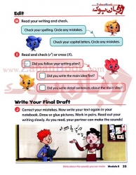 کتاب سطح اول آکسفورد دیسکاور Oxford Discover 1 - 2nd - Writing and Spelling