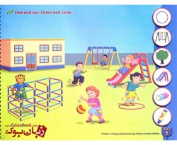 کتاب آموزش زبان کودکان Pockets 2