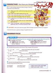 کتاب Interchange 2 4th Edition وزیری