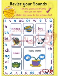  کتاب‌ تمرین فونیکس زبان انگلیسی برای کودکان سطح هفتم 7 Phonics Activity Book  